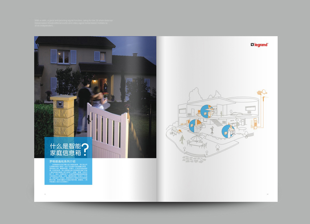 深圳畫冊設計,寶安畫冊設計,福永畫冊設計,沙井畫冊設計,松崗畫冊設計,公明畫冊設計,光明畫冊設計,龍華畫冊設計,觀瀾畫冊設計,民治畫冊設計,鹽田畫冊設計,福田畫冊設計,南山畫冊設計,西鄉畫冊設計,新和畫冊設計152-2013-0083