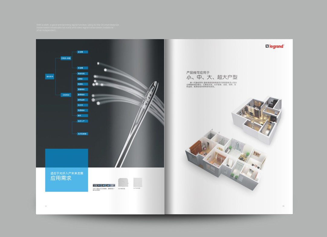 深圳畫冊設計,寶安畫冊設計,福永畫冊設計,沙井畫冊設計,松崗畫冊設計,公明畫冊設計,光明畫冊設計,龍華畫冊設計,觀瀾畫冊設計,民治畫冊設計,鹽田畫冊設計,福田畫冊設計,南山畫冊設計,西鄉畫冊設計,新和畫冊設計152-2013-0083