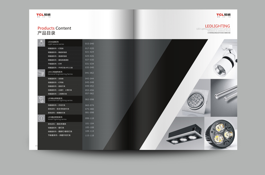 深圳畫(huà)冊(cè)設(shè)計(jì),寶安畫(huà)冊(cè)設(shè)計(jì),福永畫(huà)冊(cè)設(shè)計(jì),沙井畫(huà)冊(cè)設(shè)計(jì),松崗畫(huà)冊(cè)設(shè)計(jì),公明畫(huà)冊(cè)設(shè)計(jì),光明畫(huà)冊(cè)設(shè)計(jì),龍華畫(huà)冊(cè)設(shè)計(jì),觀瀾畫(huà)冊(cè)設(shè)計(jì),民治畫(huà)冊(cè)設(shè)計(jì),鹽田畫(huà)冊(cè)設(shè)計(jì),福田畫(huà)冊(cè)設(shè)計(jì),南山畫(huà)冊(cè)設(shè)計(jì),西鄉(xiāng)畫(huà)冊(cè)設(shè)計(jì),新和畫(huà)冊(cè)設(shè)計(jì)152-2013-0083