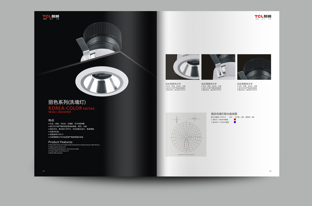 深圳畫(huà)冊(cè)設(shè)計(jì),寶安畫(huà)冊(cè)設(shè)計(jì),福永畫(huà)冊(cè)設(shè)計(jì),沙井畫(huà)冊(cè)設(shè)計(jì),松崗畫(huà)冊(cè)設(shè)計(jì),公明畫(huà)冊(cè)設(shè)計(jì),光明畫(huà)冊(cè)設(shè)計(jì),龍華畫(huà)冊(cè)設(shè)計(jì),觀瀾畫(huà)冊(cè)設(shè)計(jì),民治畫(huà)冊(cè)設(shè)計(jì),鹽田畫(huà)冊(cè)設(shè)計(jì),福田畫(huà)冊(cè)設(shè)計(jì),南山畫(huà)冊(cè)設(shè)計(jì),西鄉(xiāng)畫(huà)冊(cè)設(shè)計(jì),新和畫(huà)冊(cè)設(shè)計(jì)152-2013-0083