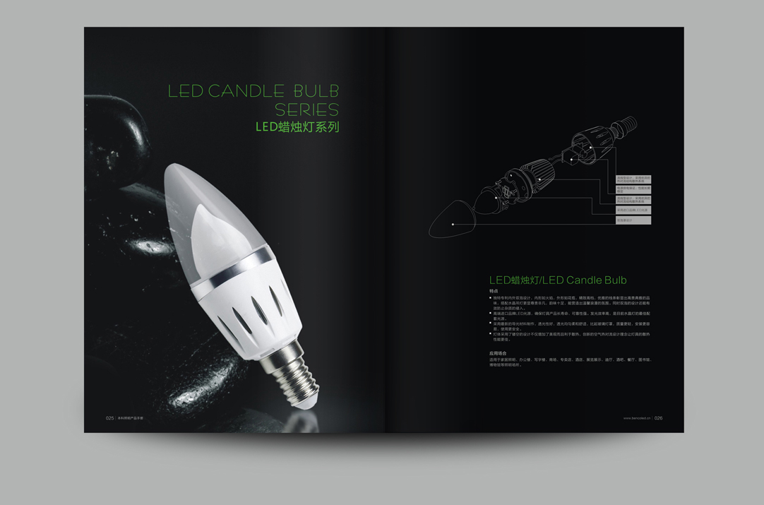 深圳畫冊設計,寶安畫冊設計,福永畫冊設計,沙井畫冊設計,松崗畫冊設計,公明畫冊設計,光明畫冊設計,龍華畫冊設計,觀瀾畫冊設計,民治畫冊設計,鹽田畫冊設計,福田畫冊設計,南山畫冊設計,西鄉畫冊設計,新和畫冊設計152-2013-0083