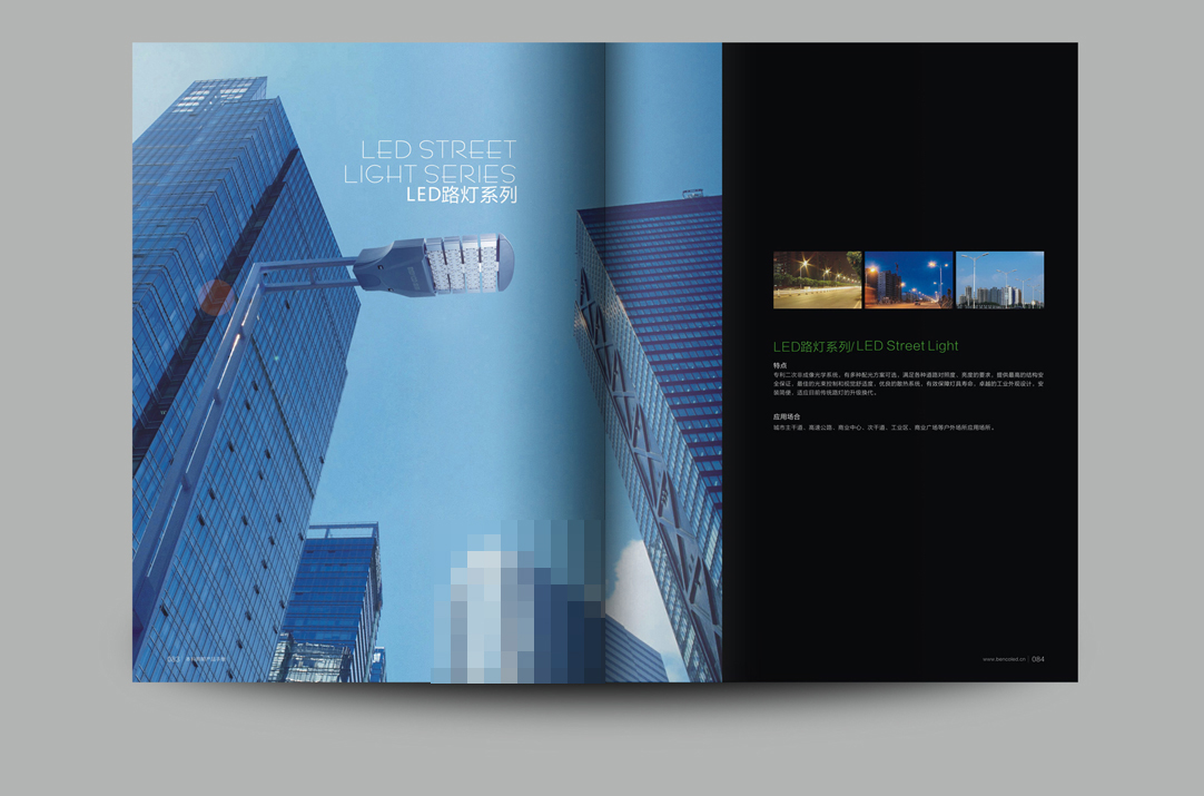 深圳畫冊設計,寶安畫冊設計,福永畫冊設計,沙井畫冊設計,松崗畫冊設計,公明畫冊設計,光明畫冊設計,龍華畫冊設計,觀瀾畫冊設計,民治畫冊設計,鹽田畫冊設計,福田畫冊設計,南山畫冊設計,西鄉畫冊設計,新和畫冊設計152-2013-0083