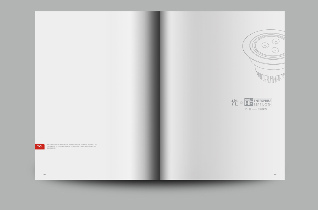 深圳畫冊設計,寶安畫冊設計,福永畫冊設計,沙井畫冊設計,松崗畫冊設計,公明畫冊設計,光明畫冊設計,龍華畫冊設計,觀瀾畫冊設計,民治畫冊設計,鹽田畫冊設計,福田畫冊設計,南山畫冊設計,西鄉畫冊設計,新和畫冊設計152-2013-0083