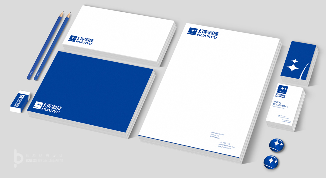 幻宇科技VR一體機商標設計圖1