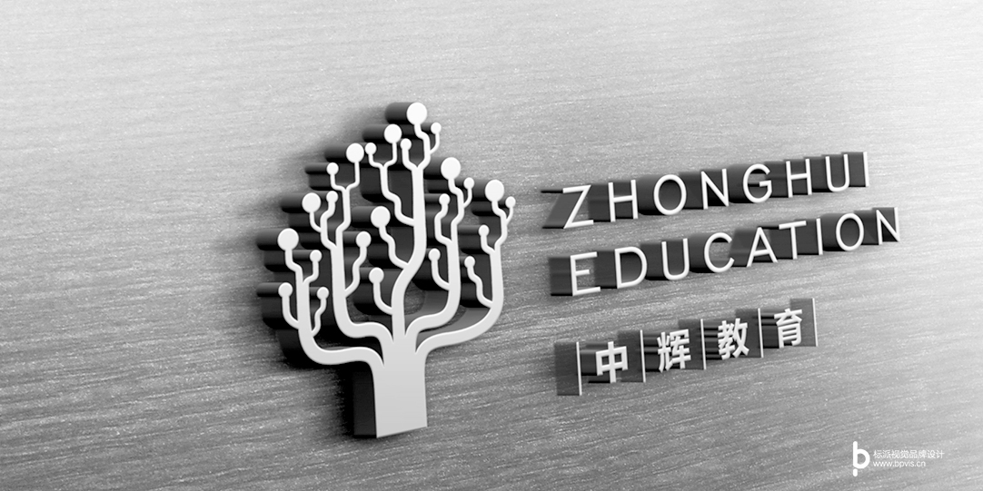 中輝教育品牌商標設(shè)計3