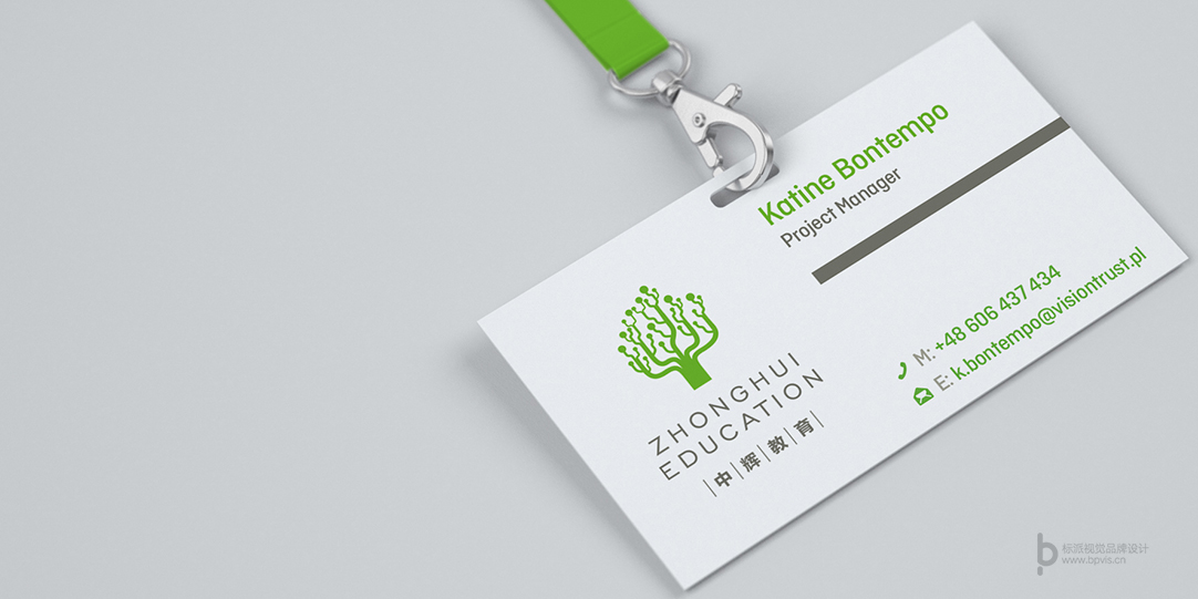 中輝教育品牌商標設(shè)計4