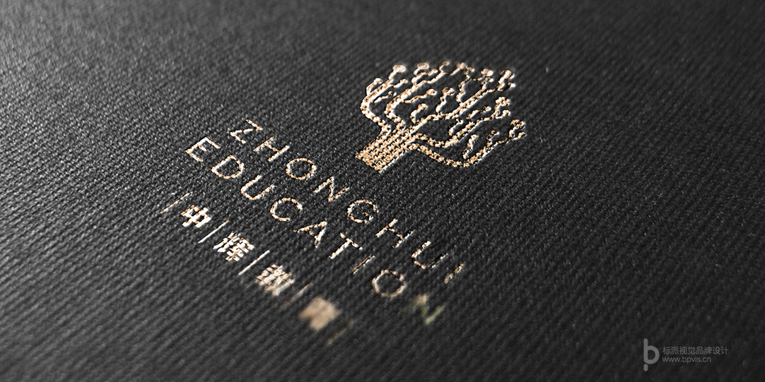 中輝教育品牌商標設(shè)計7