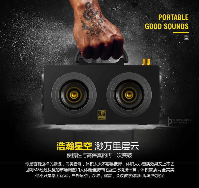 標(biāo)派視覺(jué)服務(wù)內(nèi)容包括，VI設(shè)計(jì)、商標(biāo)（標(biāo)志LOGO）設(shè)計(jì)、畫冊(cè)設(shè)計(jì)、包裝設(shè)計(jì)、海報(bào)設(shè)計(jì)、展覽展會(huì)策劃設(shè)計(jì)、網(wǎng)站建設(shè)、推廣，網(wǎng)店裝修，企業(yè)宣傳PPT,視頻制作，品牌整合等服務(wù)。集設(shè)計(jì)、策劃、印刷、制作、推廣等廣告服務(wù)于一體，一站式滿足企業(yè)的品牌建設(shè)需求0755-27390983