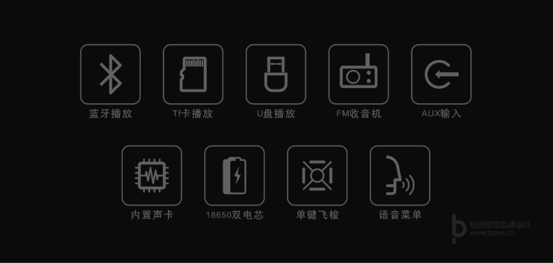 標(biāo)派視覺(jué)服務(wù)內(nèi)容包括，VI設(shè)計(jì)、商標(biāo)（標(biāo)志LOGO）設(shè)計(jì)、畫冊(cè)設(shè)計(jì)、包裝設(shè)計(jì)、海報(bào)設(shè)計(jì)、展覽展會(huì)策劃設(shè)計(jì)、網(wǎng)站建設(shè)、推廣，網(wǎng)店裝修，企業(yè)宣傳PPT,視頻制作，品牌整合等服務(wù)。集設(shè)計(jì)、策劃、印刷、制作、推廣等廣告服務(wù)于一體，一站式滿足企業(yè)的品牌建設(shè)需求0755-27390983