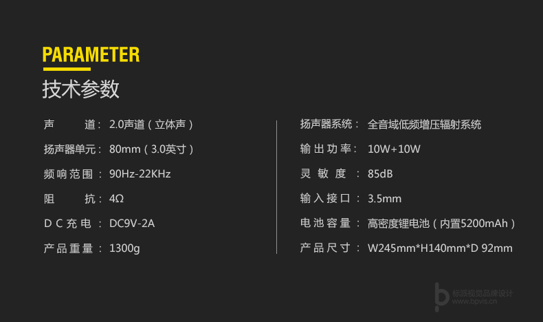 標(biāo)派視覺(jué)服務(wù)內(nèi)容包括，VI設(shè)計(jì)、商標(biāo)（標(biāo)志LOGO）設(shè)計(jì)、畫冊(cè)設(shè)計(jì)、包裝設(shè)計(jì)、海報(bào)設(shè)計(jì)、展覽展會(huì)策劃設(shè)計(jì)、網(wǎng)站建設(shè)、推廣，網(wǎng)店裝修，企業(yè)宣傳PPT,視頻制作，品牌整合等服務(wù)。集設(shè)計(jì)、策劃、印刷、制作、推廣等廣告服務(wù)于一體，一站式滿足企業(yè)的品牌建設(shè)需求0755-27390983