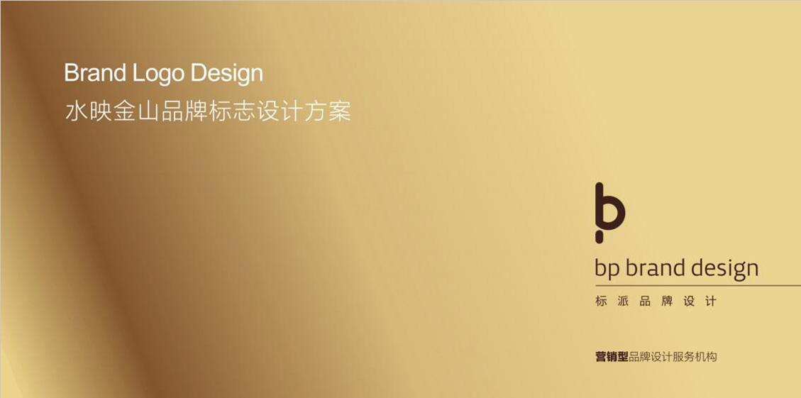 如何選擇品牌設計公司？