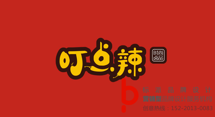 您的企業logo是否經過特殊字體設計——商標侵權怎么辦？