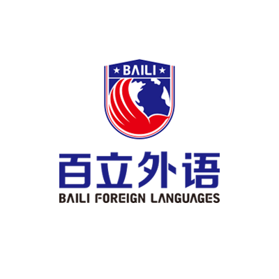 百立外語(yǔ)