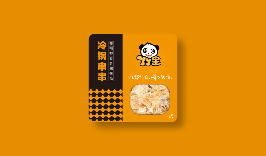 品牌設計有哪些技巧及方法