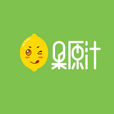 果原汁品牌設(shè)計(jì)