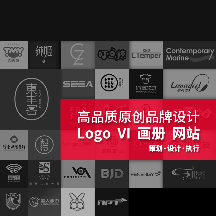 作為優(yōu)秀VI設(shè)計(jì)師必須具備的顏色知識(shí)