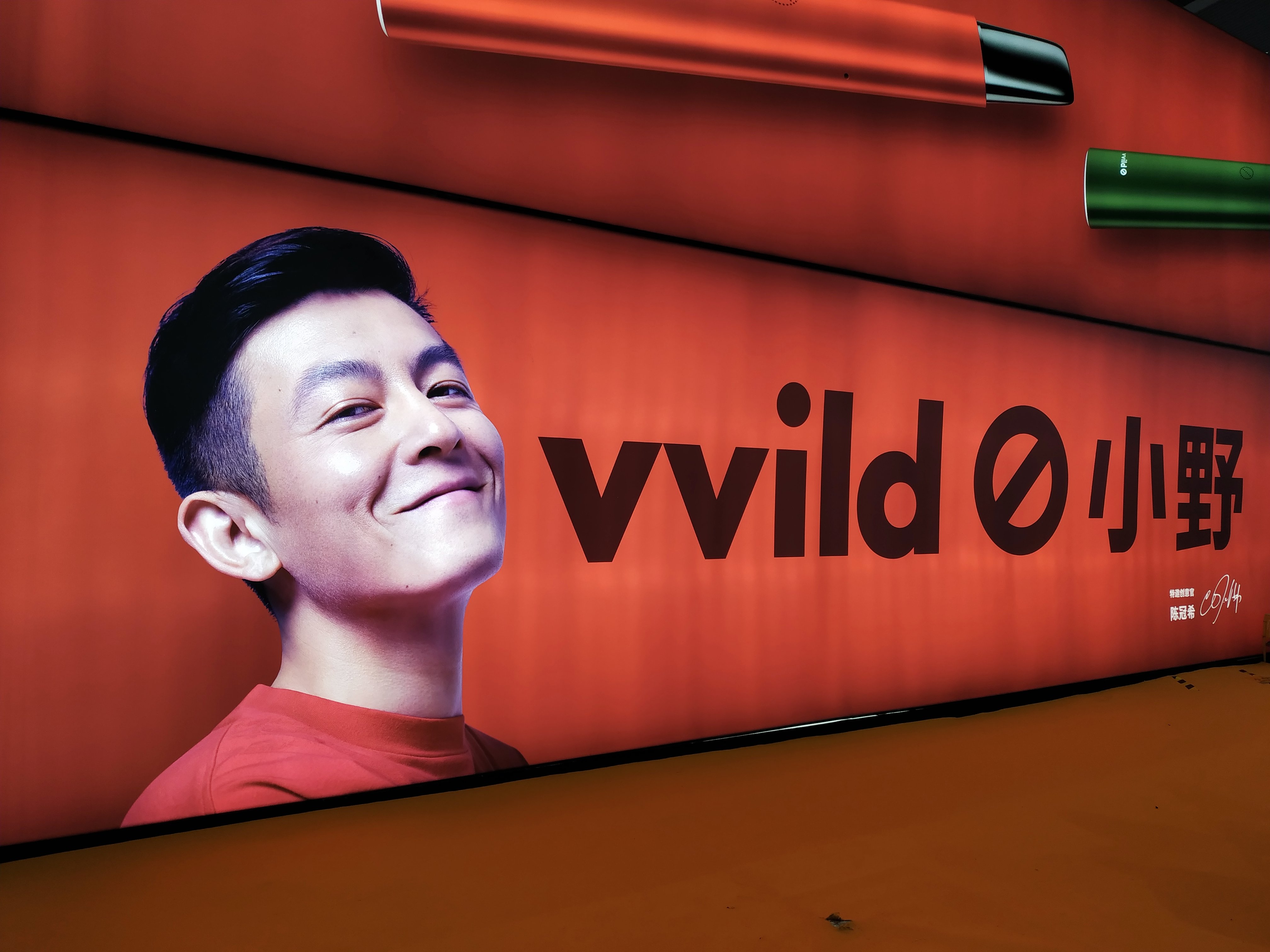 IECIE電子霧化器展——深圳第六屆電子霧化器博覽會(huì)今日閉幕