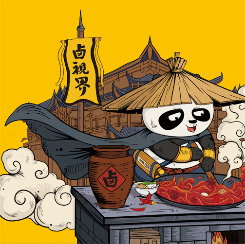 鹵視界餐飲品牌VI設計