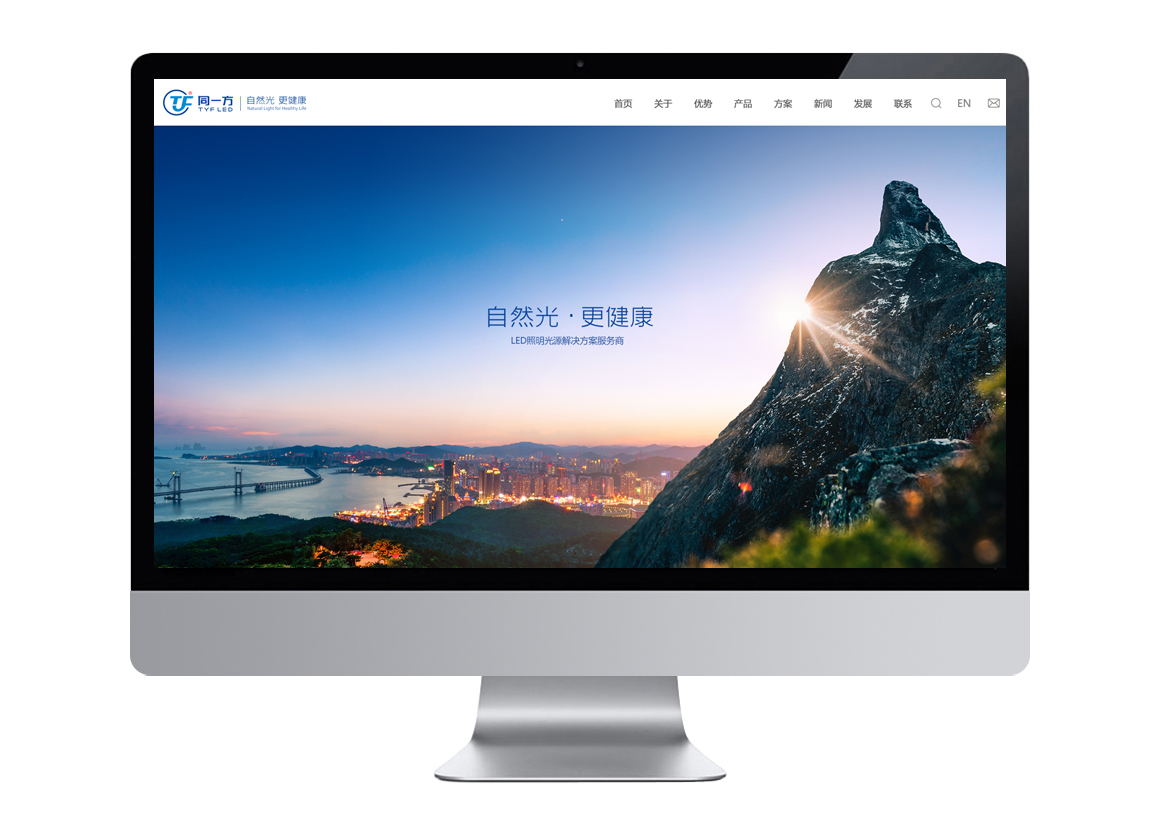 深圳同一方光電公司營銷型網(wǎng)站建設(shè)-LED封裝企業(yè)網(wǎng)站制作-LED照明網(wǎng)站SEO-上市公司網(wǎng)站建設(shè)