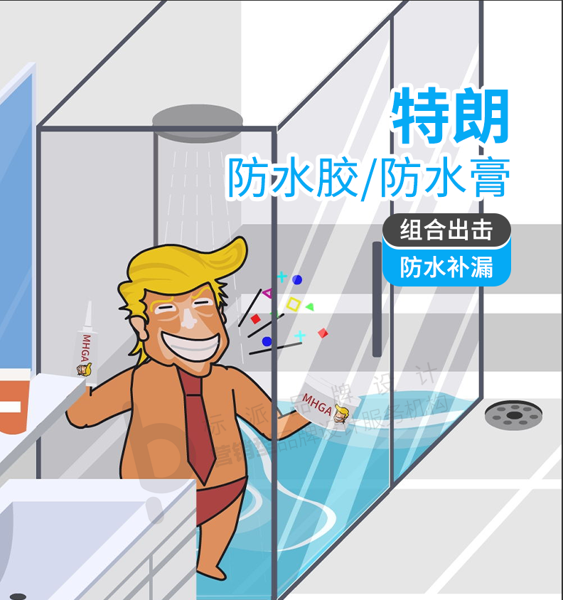 費米子室內(nèi)套裝組合詳情