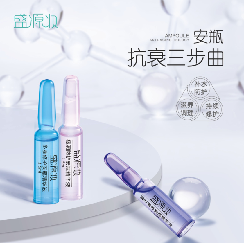 美容行業(yè)LOGO設(shè)計，美妝品牌商標設(shè)計，美業(yè)微型VI設(shè)計，美容化妝品商標logo設(shè)計{標派視覺}