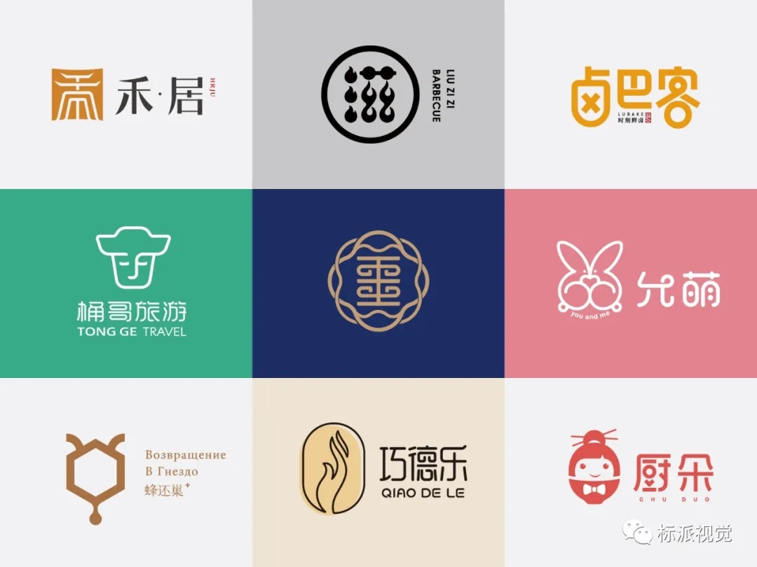 福永品牌設(shè)計公司，福永微型VI設(shè)計，福永商標設(shè)計福永LOGO設(shè)計福永畫冊設(shè)計公司福永系列包裝設(shè)計福永網(wǎng)站建設(shè)公司