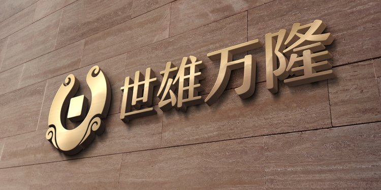 深圳福永logo設計公司|企業(yè)標志vi升級|品牌商標|公司logo設計