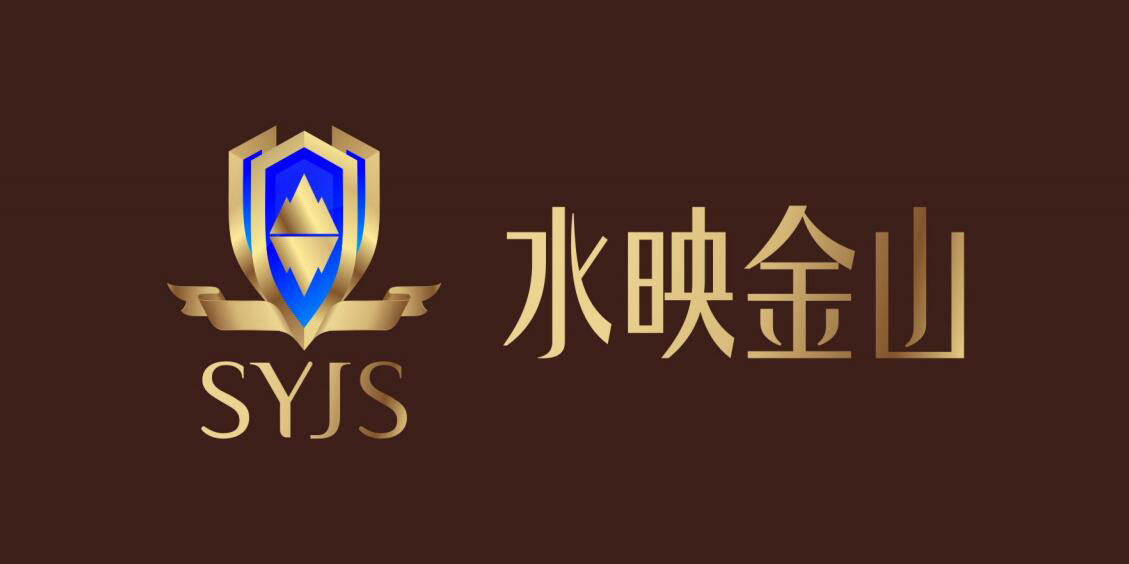 水映金山品牌VI設計策劃，投資理財公司品牌商標設計，金融公司LOGO設計，金融公司企業VI設計，投資公司品牌形象設計