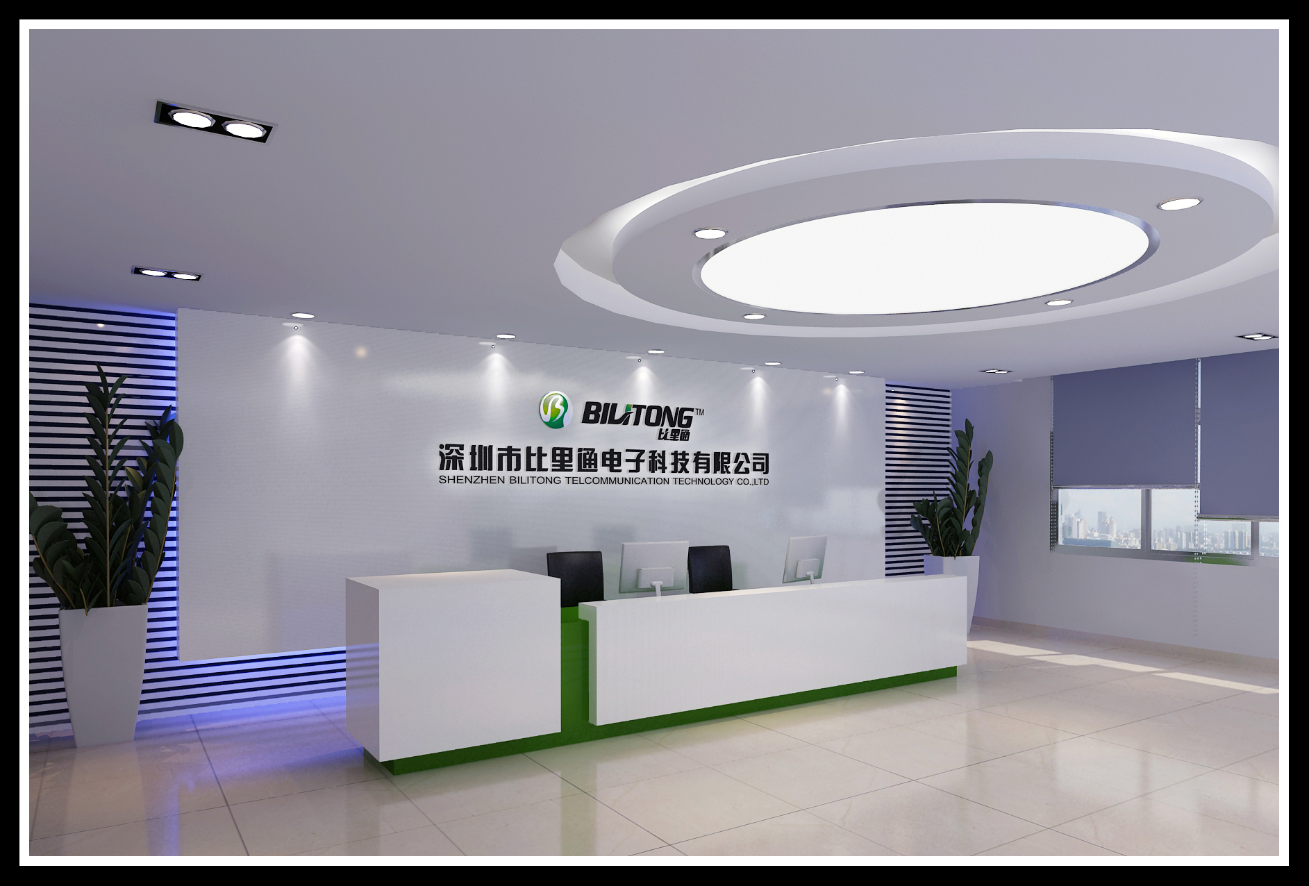 深圳商業改造品牌商標設計，寶安商業改造logo設計，福永創意園VI設計公司，福永商業改造logo設計{標派視覺0755-27390983}
