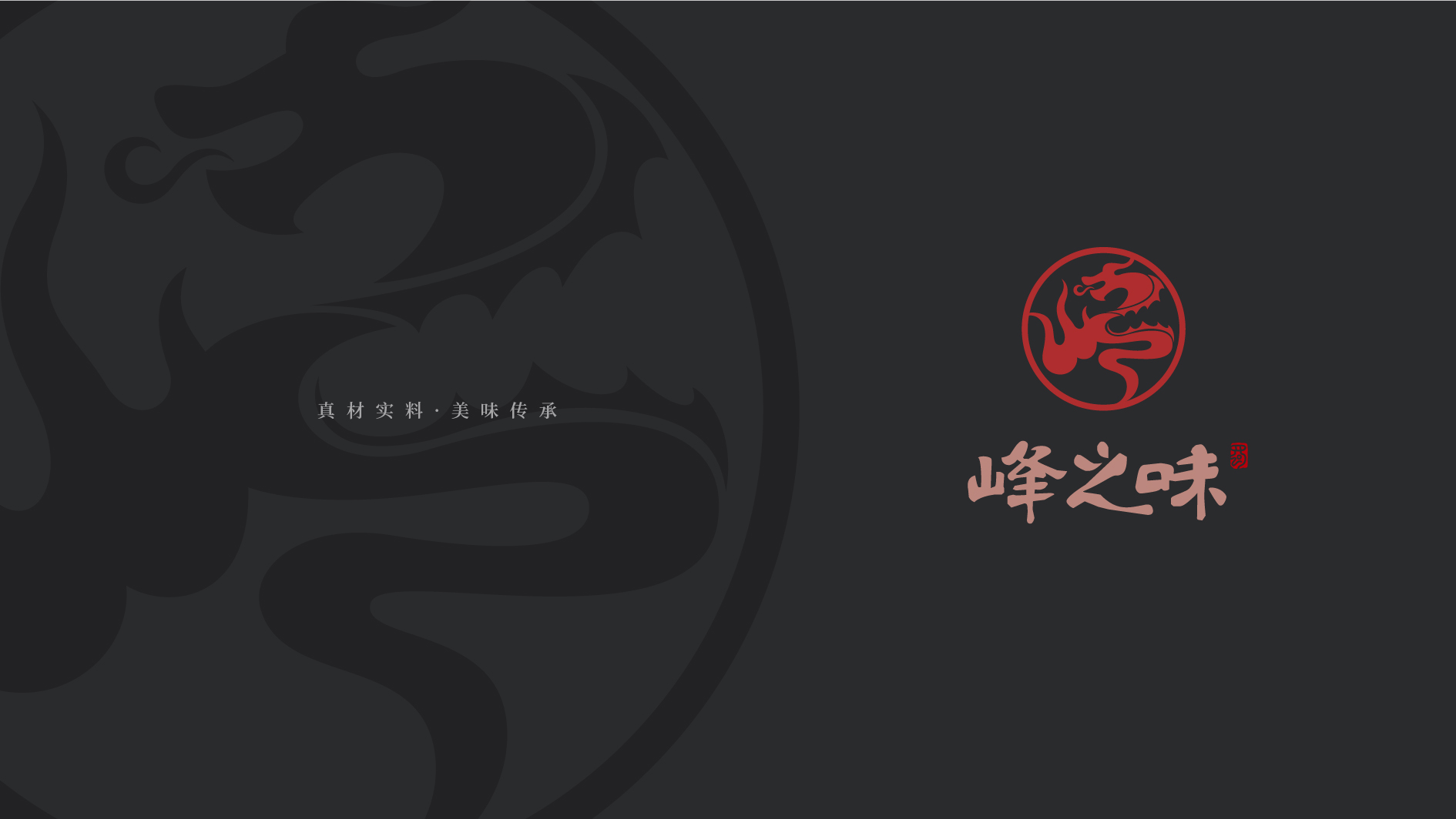 深圳vi設計公司-深圳企業標志設計-深圳品牌logo設計-深圳畫冊設計-深圳廣告設計公司
