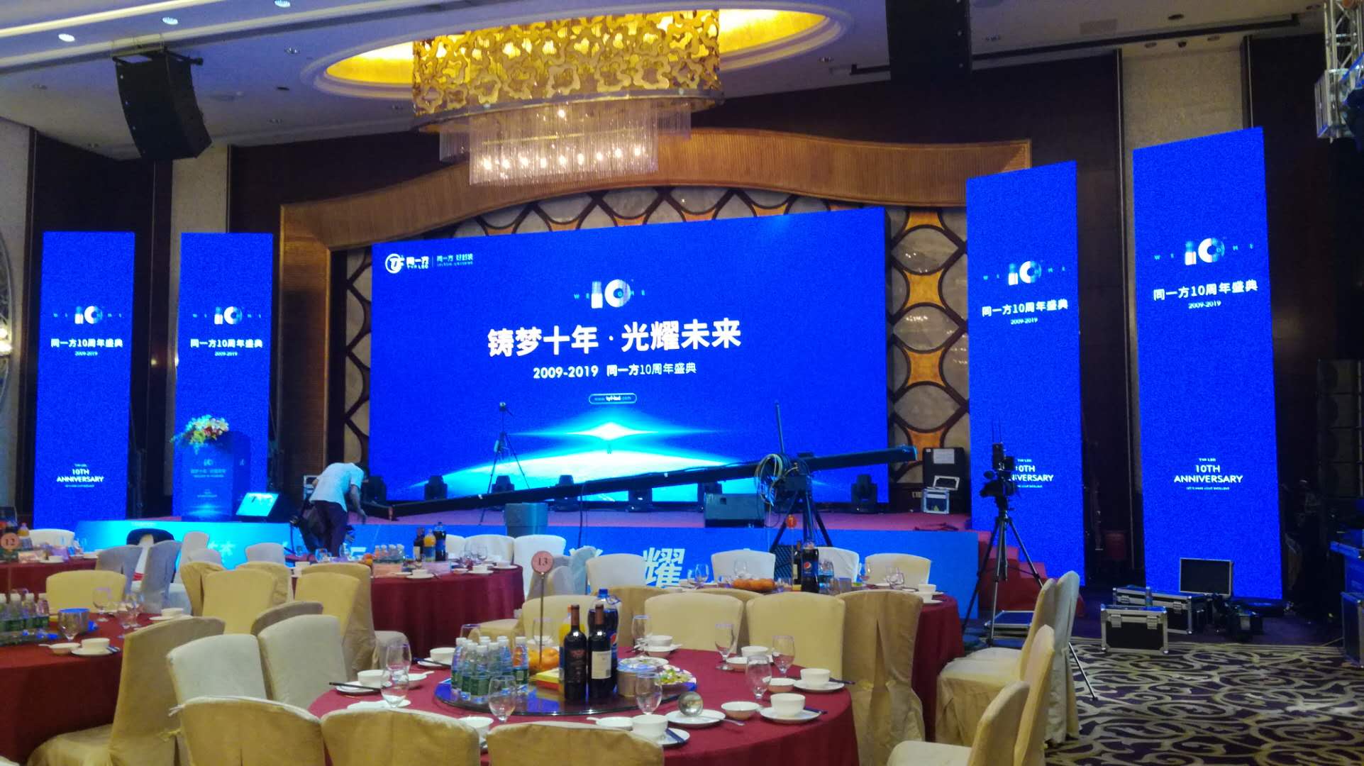 中山LED品牌VI設計，中山LED企業VI設計，中山LED品牌商標設計，中山LED標志設計，中山LED網站建設，中山LED畫冊設計，LED展會海報物料設計