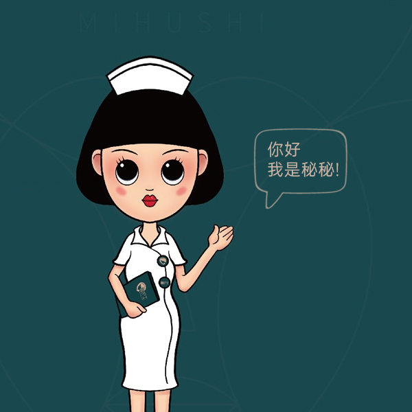 秘護士美容護理品牌VI設計