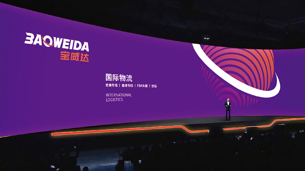 物流品牌vi設計,logo設計