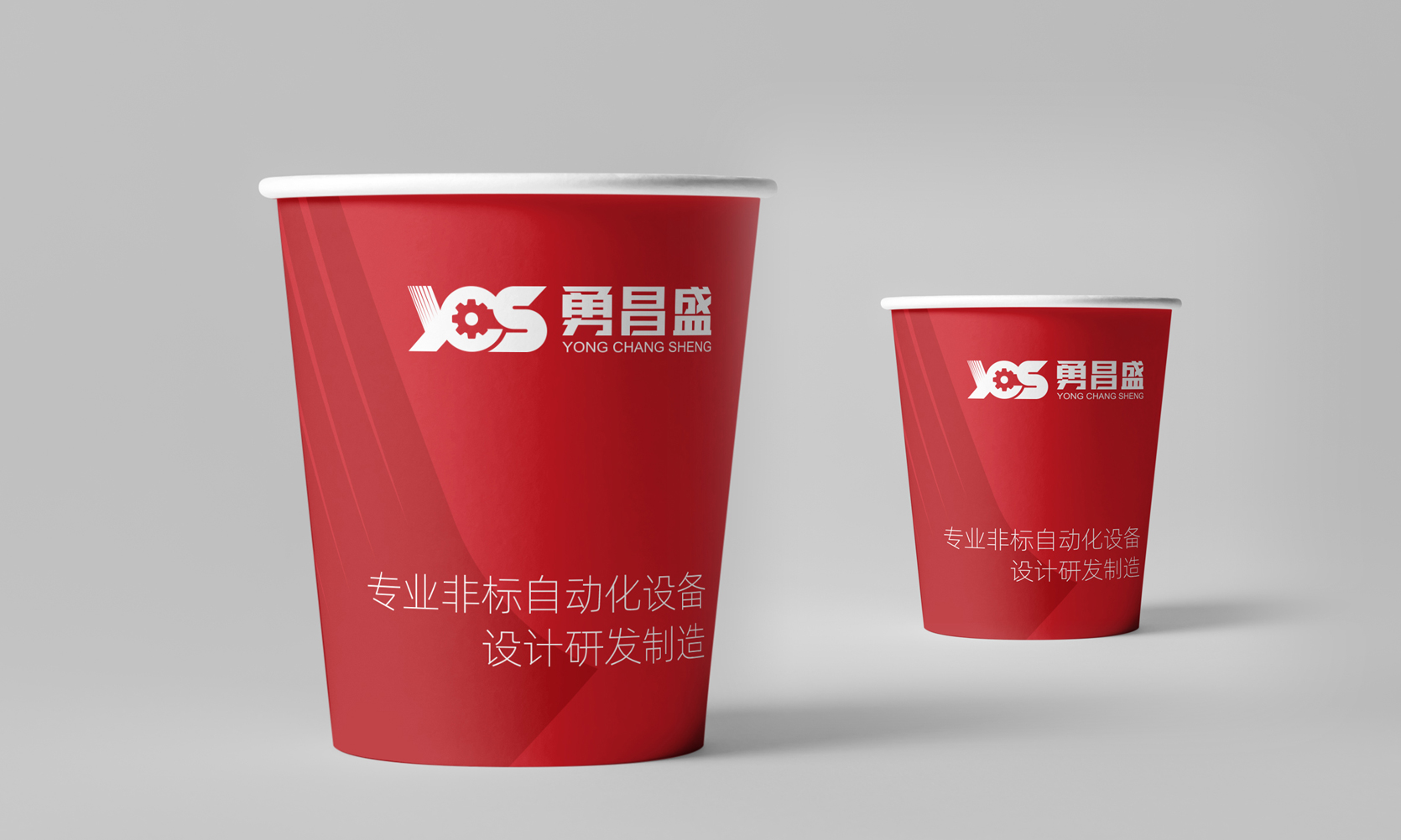 機械自動化設備品牌設計，logo設計