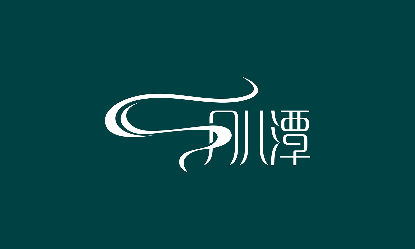 珠寶品牌logo設(shè)計,綠松石logo設(shè)計