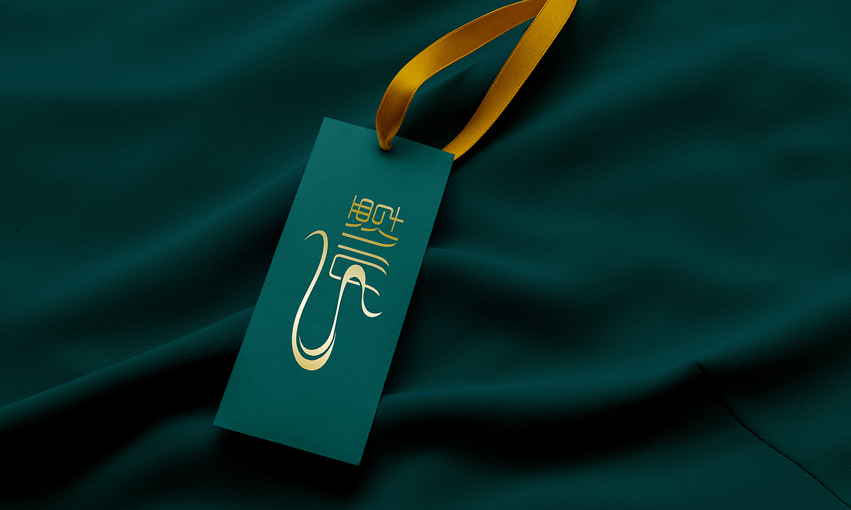 珠寶品牌logo設(shè)計，綠松石品牌設(shè)計，vi設(shè)計