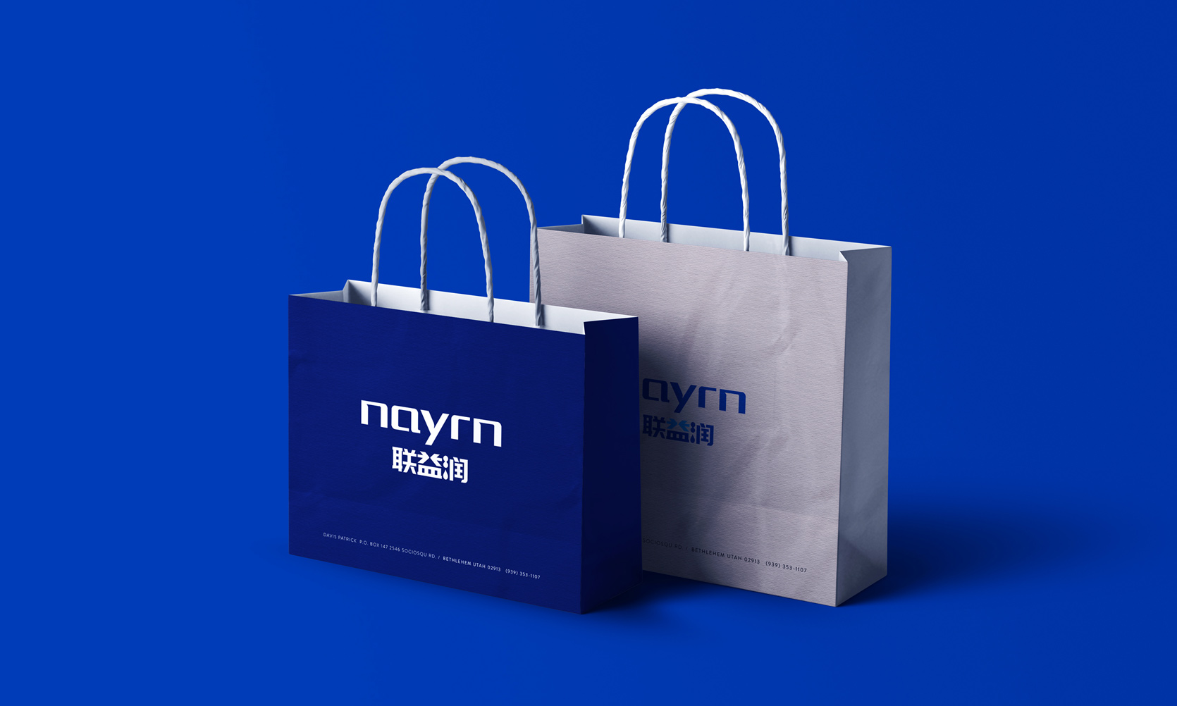 數(shù)碼3C品牌logo設(shè)計，數(shù)碼3C品牌商標設(shè)計，連接線logo設(shè)計