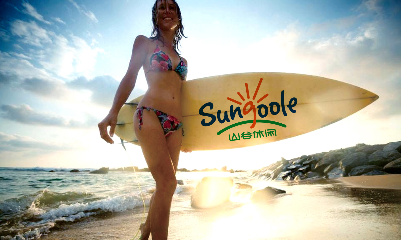 戶外休閑品牌設(shè)計(jì)，戶外裝備vi設(shè)計(jì),戶外產(chǎn)品logo設(shè)計(jì)