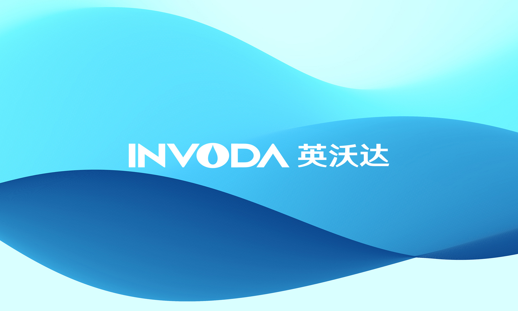 凈水器品牌logo設(shè)計(jì)，凈水器品牌vi設(shè)計(jì)