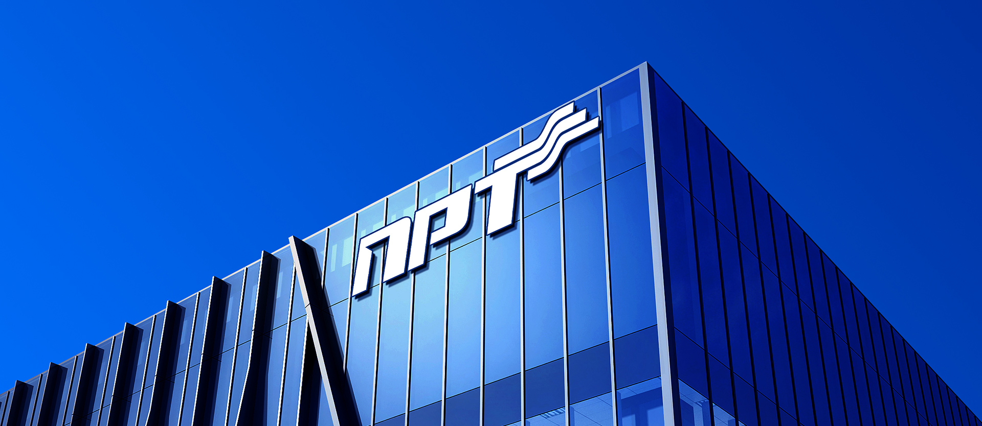 新波特品牌LOGO升級