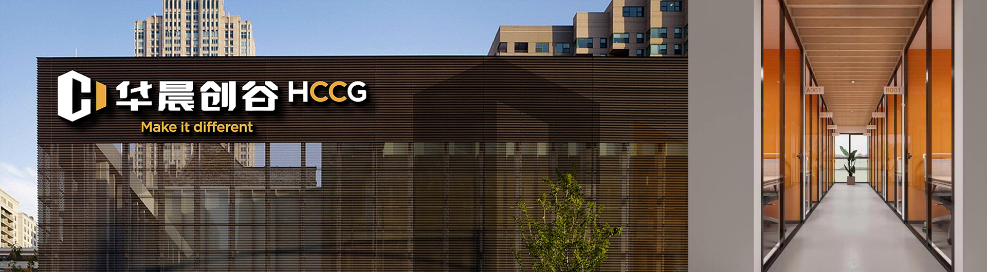 華晨創谷品牌全案設計，創意園品牌VI設計，地產品牌VI設計