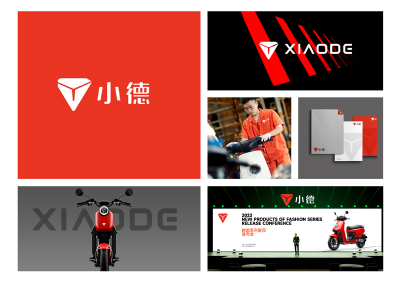 電動車品牌微型VI設計，電動車品牌升級VI設計公司{標派視覺微型VI設計}