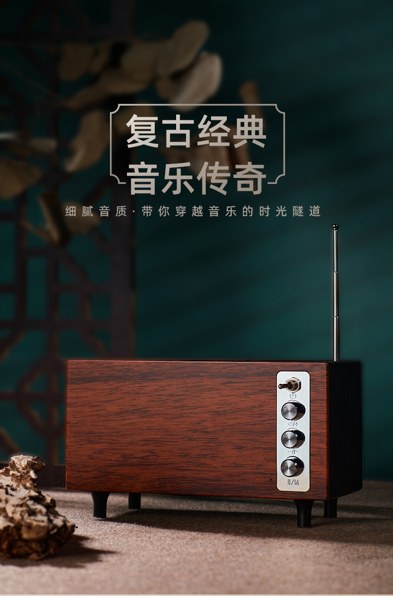 復古音響創意海報設計，音響品牌創意設計，音響店鋪裝修設計{標派視覺微型VI設計}