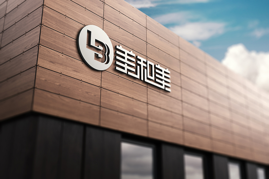 標派視覺微型VI設計，深圳logo設計,寶安logo設計、上海logo設計、深圳logo設計公司、公司深圳logo設計、企業深圳logo設計、深圳VI設計公司
