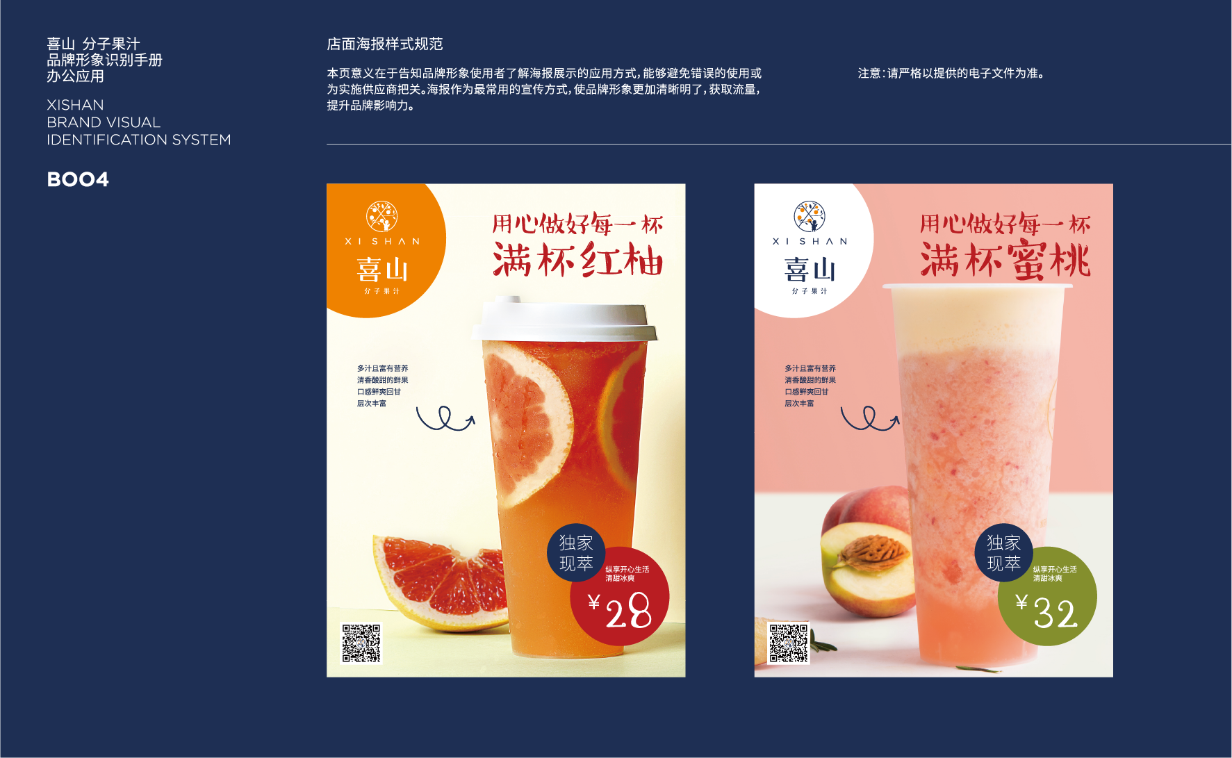 深圳vi設計,vi設計公司,logo設計公司,商標設計公司{標派視覺微型VI設計}