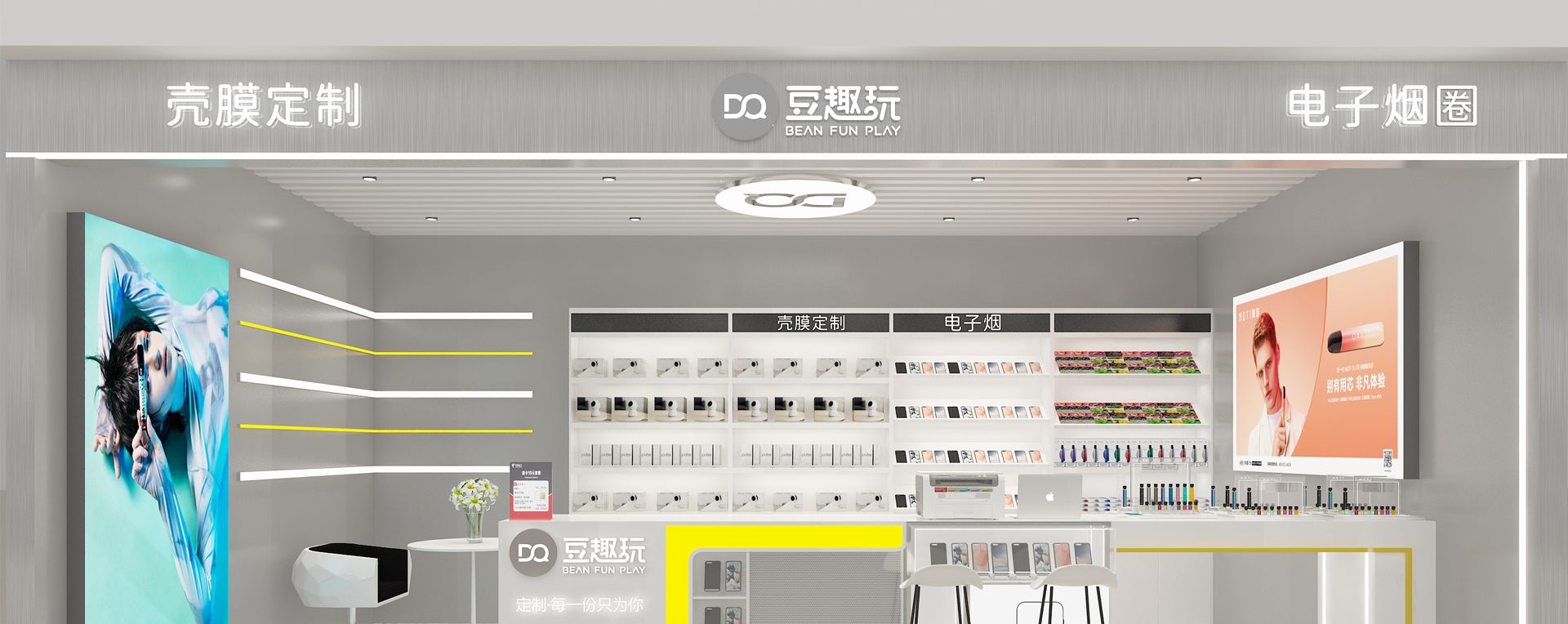 豆趣玩潮玩品牌策劃，品牌形象VI設計，SI設計，IP設計