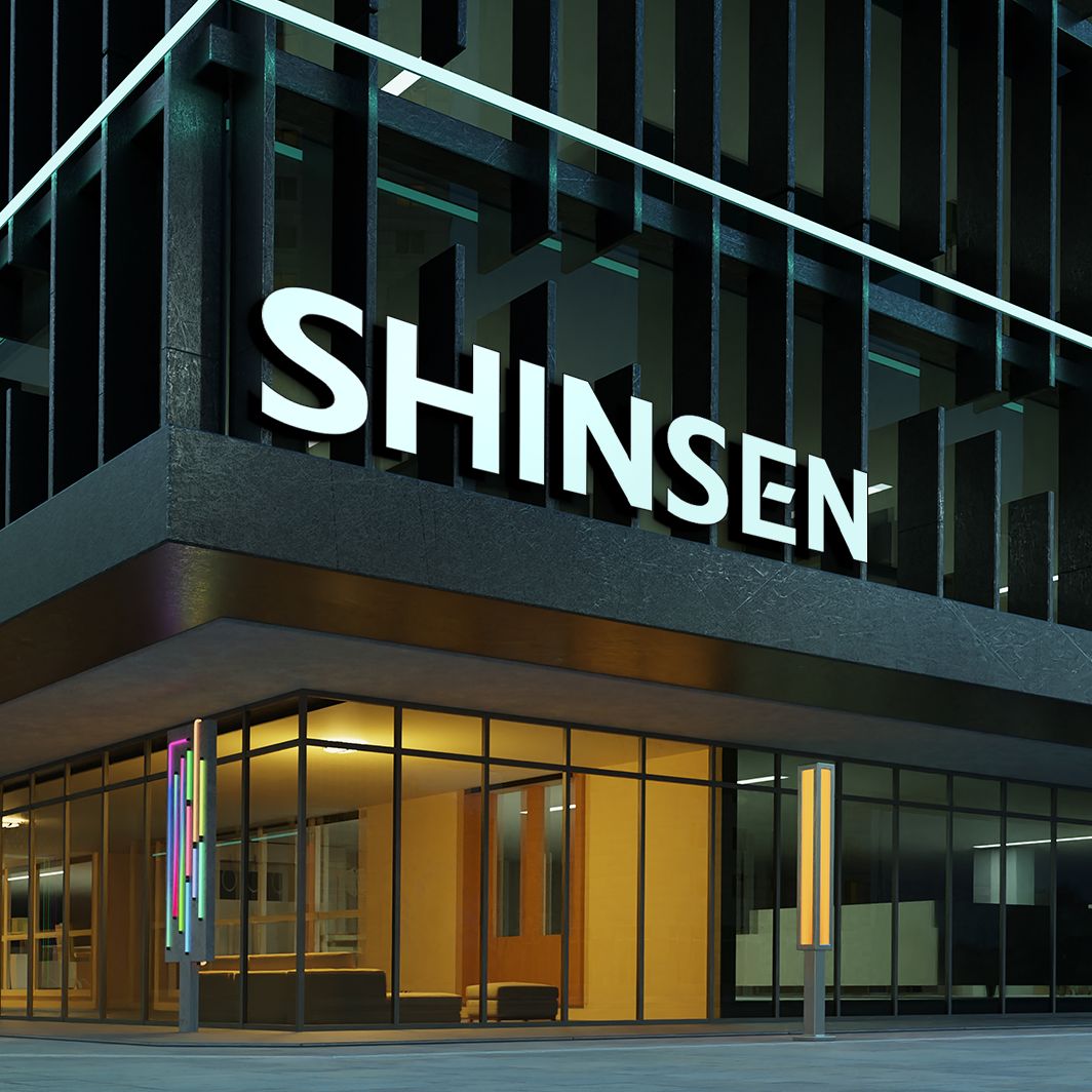 新盛科技品牌VI策劃定位，VI創意設計