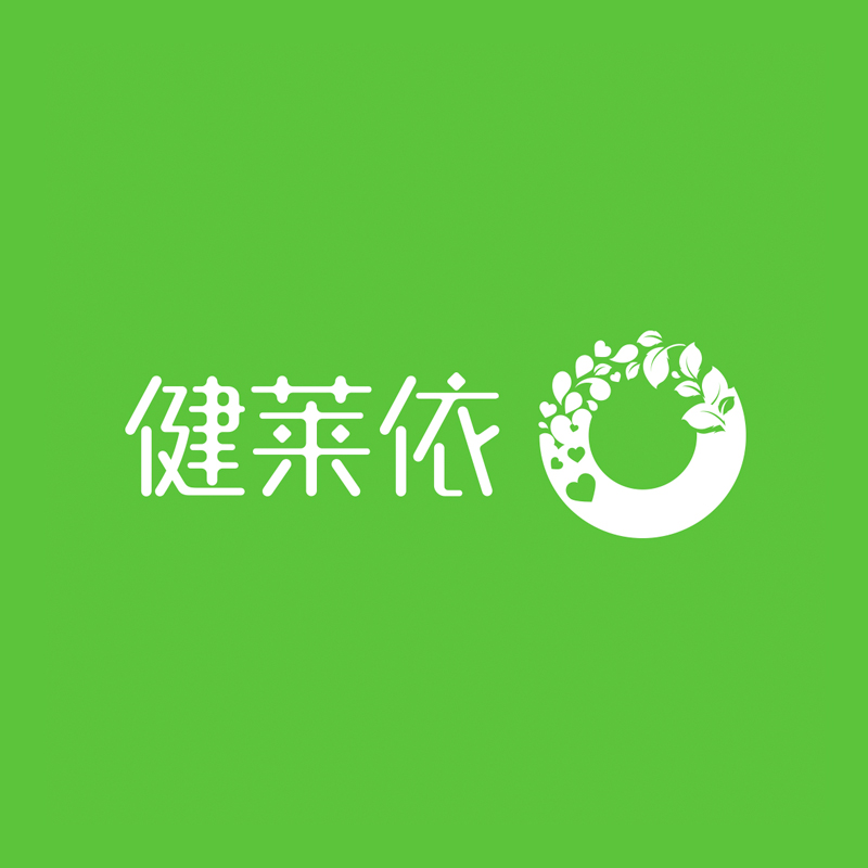 健萊依保健食品商標(biāo)設(shè)計(jì)案例