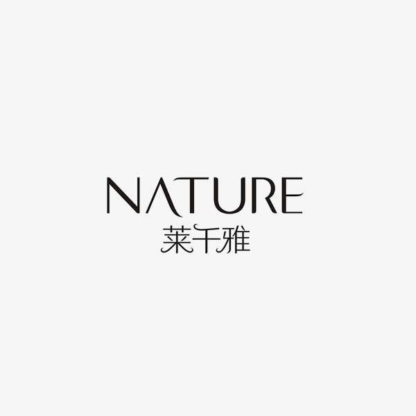 萊千雅品牌設(shè)計(jì)