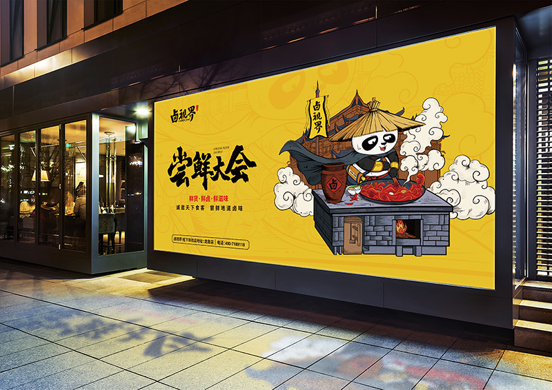 海報(bào)需要用VI的顏色嗎